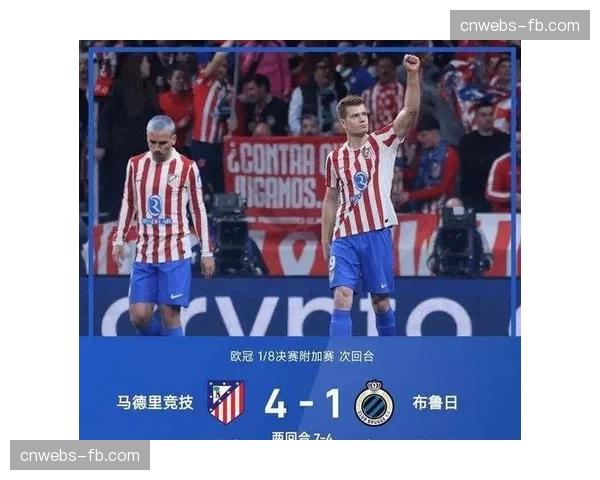 欧冠-马竞加时赛2-1绝杀曼城，奥布拉克两扑点球，卫冕冠军止步16强