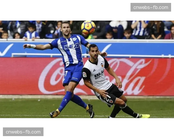 瓦伦西亚2-0阿拉维斯，主队凭借高效防守反击终结五轮不败